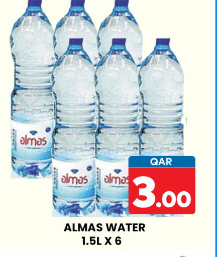 available at Majlis Hypermarket in Qatar - Doha