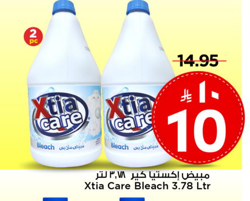 Cleaning in Mark & Save, Saudi Arabia Offers - Saudi Arabia Bleach available at Mark & Save in KSA, Saudi Arabia, Saudi - Al Hasa