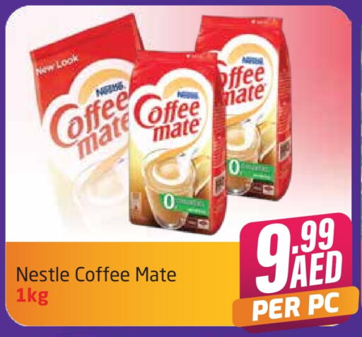 كوفي ميت مبيض القهوة available at مركز دلتا in الإمارات العربية المتحدة , الامارات - دبي
