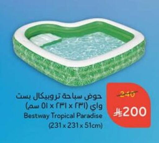هدايا و ألعاب in هايبر بنده, المملكة العربية السعودية Offers - المملكة العربية السعودية available at هايبر بنده in مملكة العربية السعودية, السعودية, سعودية - الباحة