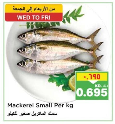 available at Nesto Hypermarkets in Kuwait