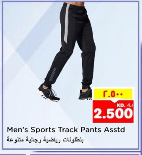 Sports Wear in Nesto Hypermarkets, Kuwait Offers - Kuwait available at Nesto Hypermarkets in Kuwait - Ahmadi Governorate