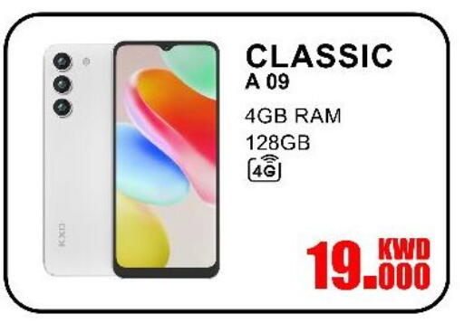 available at Salala Mobiles in Kuwait - Ahmadi Governorate