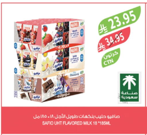 حليب و لبن in المزرعة, المملكة العربية السعودية Offers - المملكة العربية السعودية سافيو حليب طويل الأمد available at المزرعة in مملكة العربية السعودية, السعودية, سعودية - عرعر