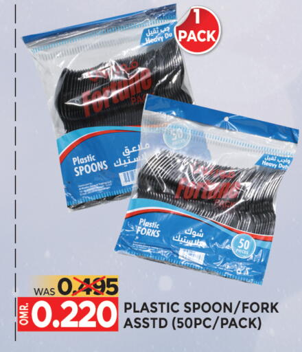 Spoon / Fork available at Dragon Gift Center in Oman - Muscat