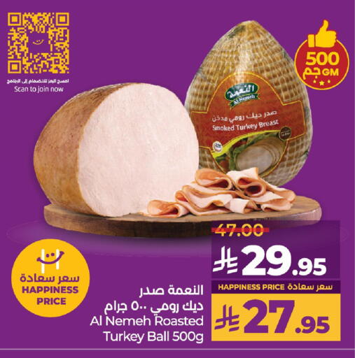مقبلات و لحوم باردة in لولو هايبرماركت, المملكة العربية السعودية Offers - المملكة العربية السعودية available at لولو هايبرماركت in مملكة العربية السعودية, السعودية, سعودية - الخبر