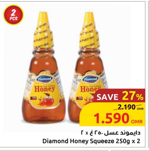 Honey available at Sultan Center  in Oman - Sohar