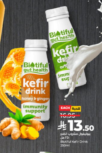 Juices & Drinks in LULU Hypermarket, Saudi Arabia Offers - Saudi Arabia Ginger available at LULU Hypermarket in KSA, Saudi Arabia, Saudi - Khamis Mushait
