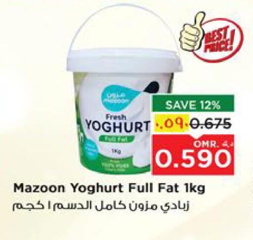 Yogurt & Labneh in Nesto Hyper Market , Oman Offers - Oman Yoghurt available at Nesto Hyper Market in Oman - Salalah