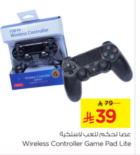 الألعاب in نستو, المملكة العربية السعودية Offers - المملكة العربية السعودية available at نستو in مملكة العربية السعودية, السعودية, سعودية - الرياض