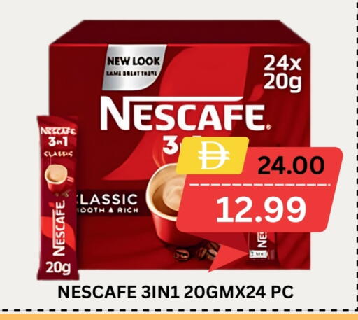نسكافيه available at رويال جلف هايبرماركت in الإمارات العربية المتحدة , الامارات - أبو ظبي