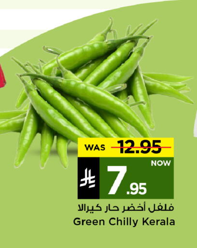 Chilli / Capsicum available at مارك & سيف in مملكة العربية السعودية, السعودية, سعودية - الرياض