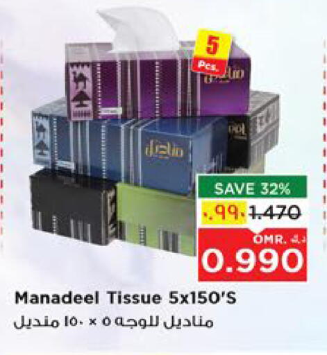 Facial Tissue in Nesto Hyper Market , Oman Offers - Oman available at Nesto Hyper Market in Oman - Salalah