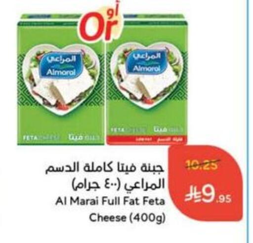 Cheese & Cream in Hyper Panda, Saudi Arabia Offers - Saudi Arabia ALMARAI Feta available at Hyper Panda in KSA, Saudi Arabia, Saudi - Al Qunfudhah