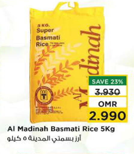 Basmati / Biryani Rice available at Nesto Hyper Market   in Oman - Muscat