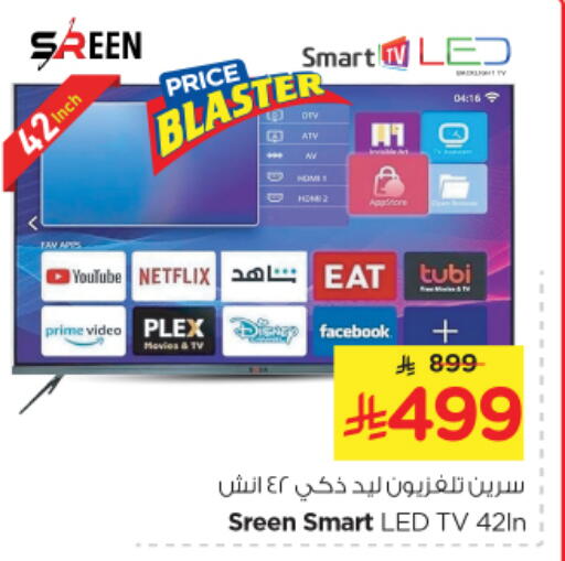 TV in Nesto, Saudi Arabia Offers - Saudi Arabia Smart TV available at Nesto in KSA, Saudi Arabia, Saudi - Al Majmaah