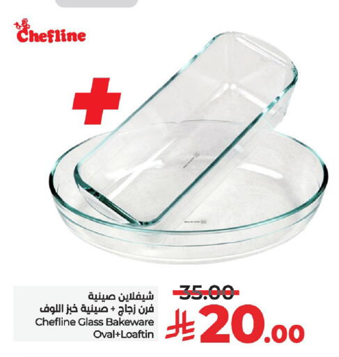 Dining & Serving in LULU Hypermarket, Saudi Arabia Offers - Saudi Arabia available at LULU Hypermarket in KSA, Saudi Arabia, Saudi - Unayzah