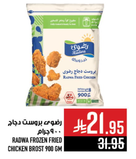 available at Abraj Hypermarket in KSA, Saudi Arabia, Saudi - Mecca