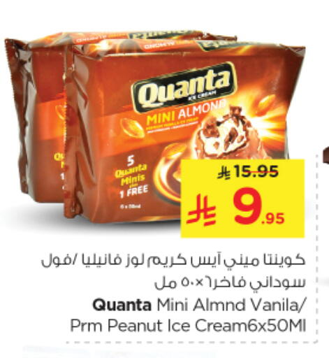 Ice & Ice cream in Nesto, Saudi Arabia Offers - Saudi Arabia available at Nesto in KSA, Saudi Arabia, Saudi - Al Majmaah