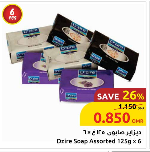 available at Sultan Center  in Oman - Salalah