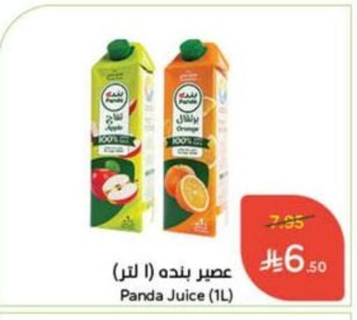 العصائر و المشروبات in هايبر بنده, المملكة العربية السعودية Offers - المملكة العربية السعودية بنده available at هايبر بنده in مملكة العربية السعودية, السعودية, سعودية - الدوادمي
