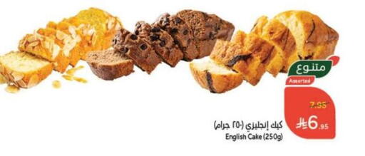 Cakes & Pastry in Hyper Panda, Saudi Arabia Offers - Saudi Arabia available at Hyper Panda in KSA, Saudi Arabia, Saudi - Al Duwadimi