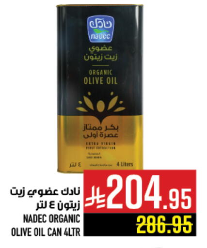 Oil & Ghee in Abraj Hypermarket, Saudi Arabia Offers - Saudi Arabia NADEC Olive Oil available at Abraj Hypermarket in KSA, Saudi Arabia, Saudi - Mecca