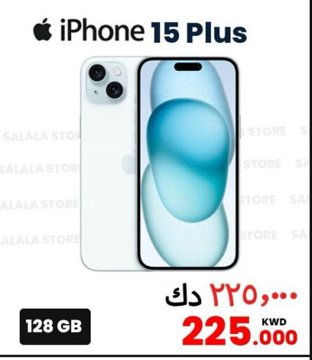 APPLE iPhone 15 available at Salala Mobiles in Kuwait - Kuwait City