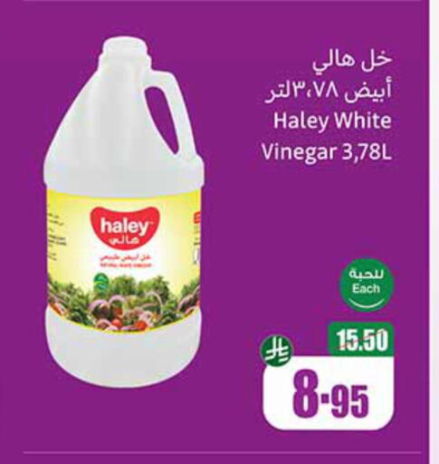 الصلصات والسبريد in أسواق عبد الله العثيم, المملكة العربية السعودية Offers - المملكة العربية السعودية هايلي خل available at أسواق عبد الله العثيم in مملكة العربية السعودية, السعودية, سعودية - الدوادمي