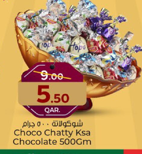 Chocolates & Candies in Paris Hypermarket, Qatar Offers - Qatar available at Paris Hypermarket in Qatar - Doha