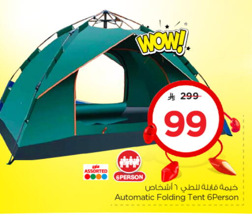 Outdoors & Garden in Nesto, Saudi Arabia Offers - Saudi Arabia available at Nesto in KSA, Saudi Arabia, Saudi - Al Khobar