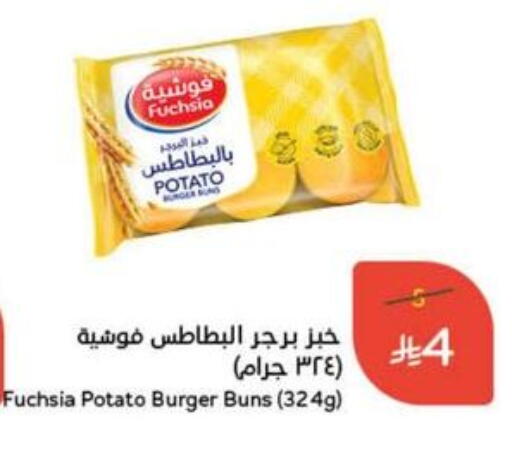 Snacks in Hyper Panda, Saudi Arabia Offers - Saudi Arabia Potato available at Hyper Panda in KSA, Saudi Arabia, Saudi - Al Majmaah