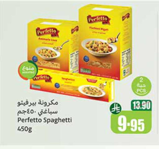PERFETTO Pasta available at Othaim Markets in KSA, Saudi Arabia, Saudi - Qatif