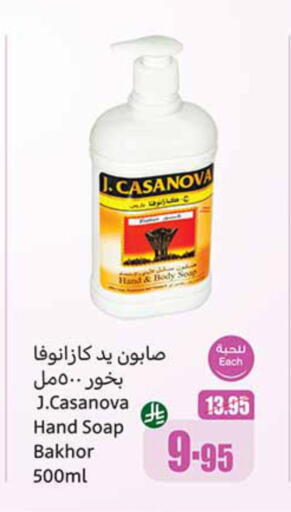 available at Othaim Markets in KSA, Saudi Arabia, Saudi - Qatif