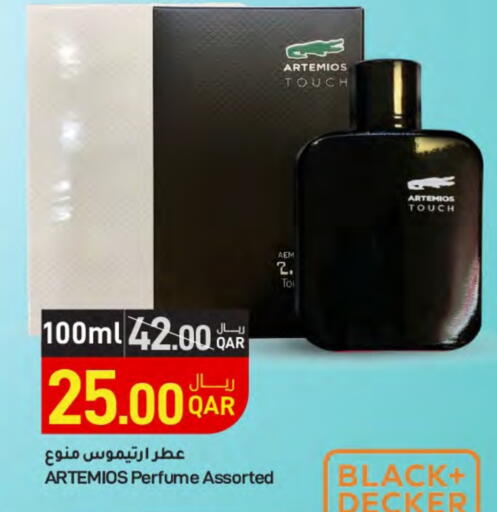 available at ســبــار in قطر - الخور