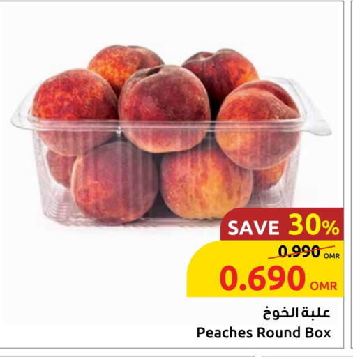 available at Sultan Center  in Oman - Salalah