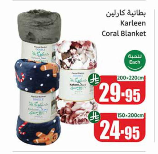 Home Furnishing & Decor in Othaim Markets, Saudi Arabia Offers - Saudi Arabia available at Othaim Markets in KSA, Saudi Arabia, Saudi - Al Duwadimi