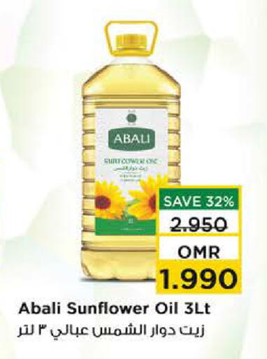 زيت دوار الشمس available at نستو هايبر ماركت in عُمان - صُحار‎