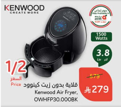 available at Hyper Panda in KSA, Saudi Arabia, Saudi - Hail