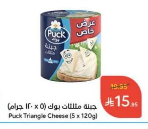 جبنة و كريم in هايبر بنده, المملكة العربية السعودية Offers - المملكة العربية السعودية بوك جبنة مثلثات available at هايبر بنده in مملكة العربية السعودية, السعودية, سعودية - حفر الباطن