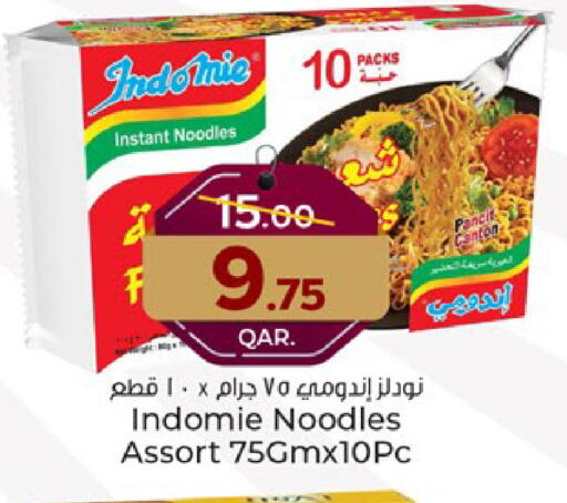 INDOMIE Noodles available at Paris Hypermarket in Qatar - Doha