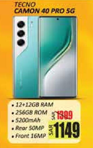 Mobiles in City Flower, Saudi Arabia Offers - Saudi Arabia TECNO available at City Flower in KSA, Saudi Arabia, Saudi - Sakaka
