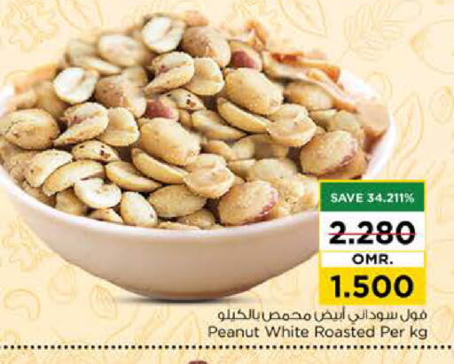 available at Nesto Hyper Market   in Oman - Sohar