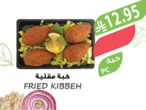 Ready to Eat in Farm , Saudi Arabia Offers - Saudi Arabia available at Farm in KSA, Saudi Arabia, Saudi - Al Khobar