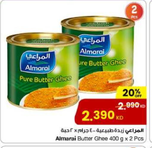ALMARAI Ghee available at The Sultan Center in Kuwait - Ahmadi Governorate