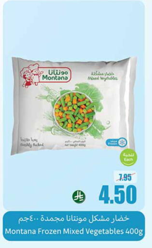 Frozen Fruits & Veg in Othaim Markets, Saudi Arabia Offers - Saudi Arabia available at Othaim Markets in KSA, Saudi Arabia, Saudi - Al Qunfudhah