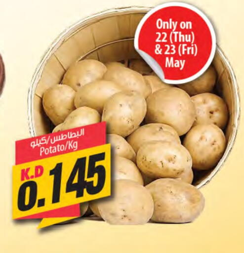 Potato available at Mango Hypermarket  in Kuwait - Jahra Governorate