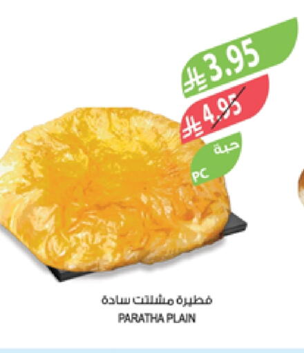 الكيك والمعجنات in المزرعة, المملكة العربية السعودية Offers - المملكة العربية السعودية available at المزرعة in مملكة العربية السعودية, السعودية, سعودية - الباحة