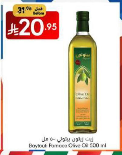 Olive Oil available at Manuel Market in KSA, Saudi Arabia, Saudi - Riyadh