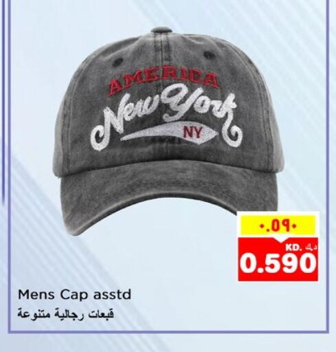 ملابس رجالية in نستو هايبر ماركت, الكويت Offers - الكويت available at نستو هايبر ماركت in الكويت - محافظة الأحمدي
